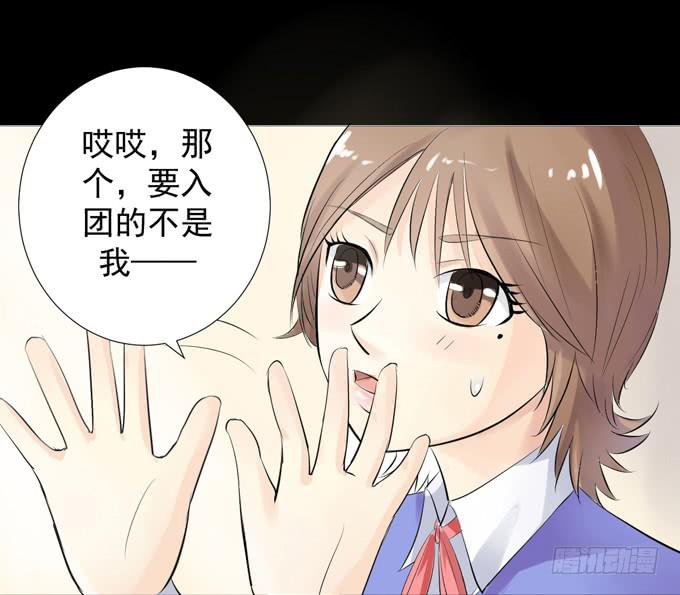 3&mdash;一起来参加话剧社吧~-第3话