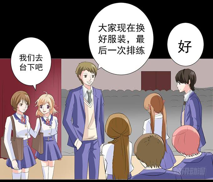 21-他今天好帅啊~(1/2)-第21话