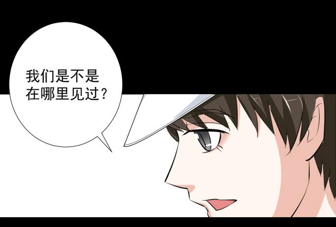 21-他今天好帅啊~(1/2)-第21话