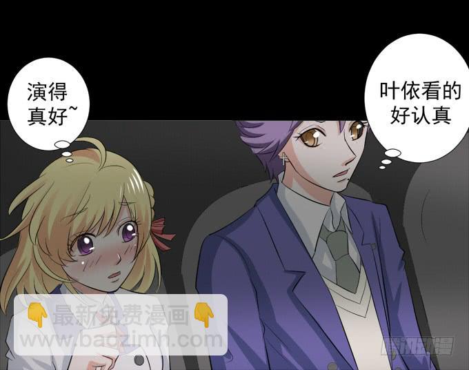 21-他今天好帅啊~(1/2)-第21话