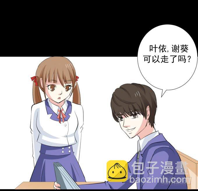 21-他今天好帅啊~(1/2)-第21话