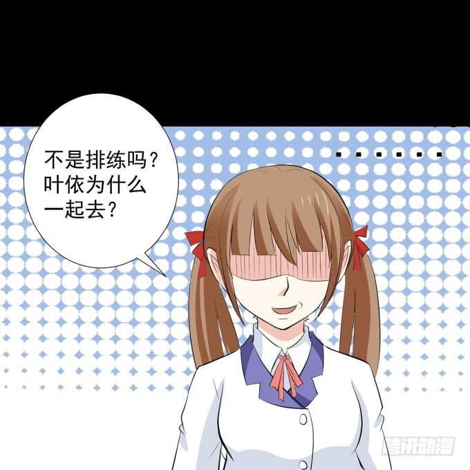 21-他今天好帅啊~(1/2)-第21话