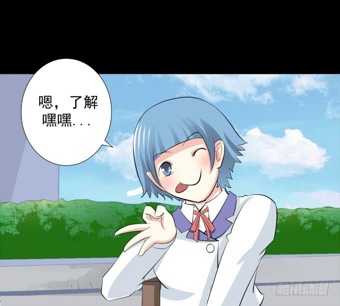 23-加油！我们是最棒的~-第23话