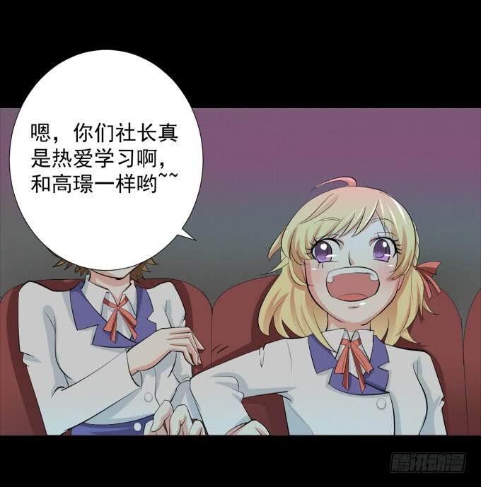 23-加油！我们是最棒的~-第23话