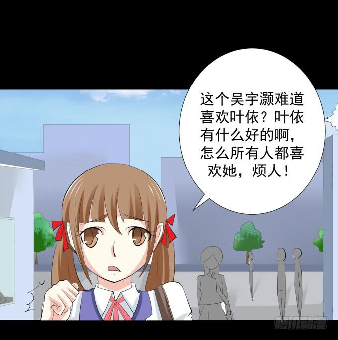23-加油！我们是最棒的~-第23话