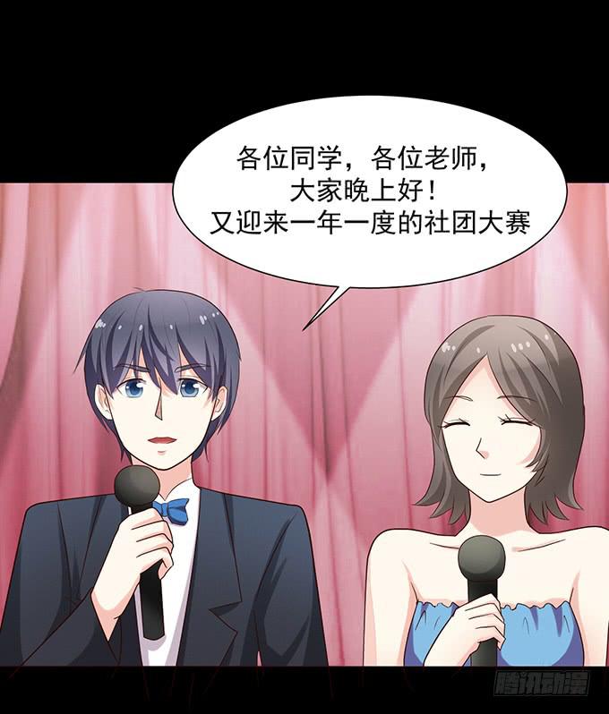 23-加油！我们是最棒的~-第23话