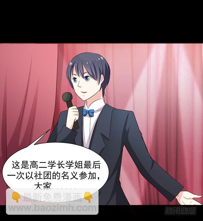 23-加油！我们是最棒的~-第23话