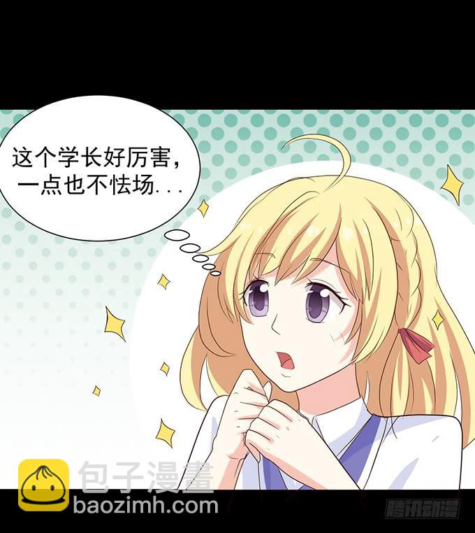 23-加油！我们是最棒的~-第23话