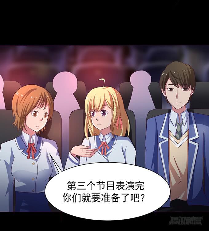 23-加油！我们是最棒的~-第23话