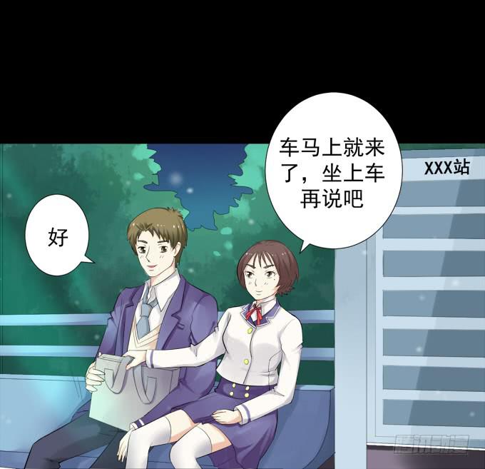 25-庆功宴~(1/2)-第25话