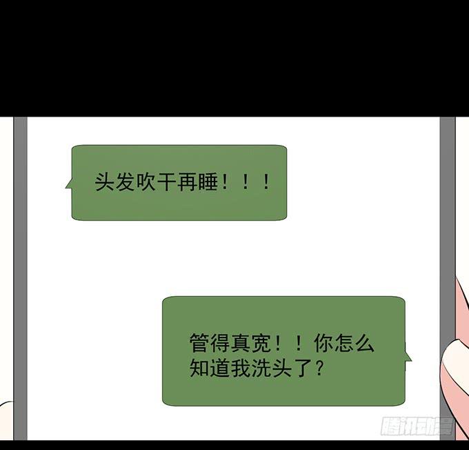 27-一触即发的比赛(1/2)-第27话