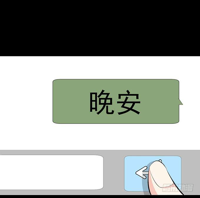 27-一触即发的比赛(1/2)-第27话