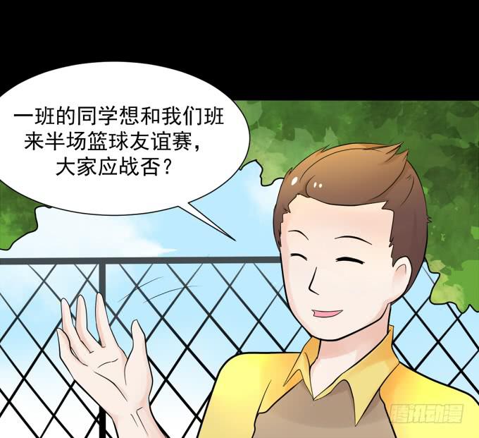 27-一触即发的比赛(1/2)-第27话