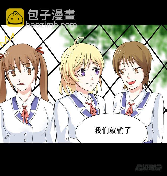 29-胜负已定！(1/2)-第29话