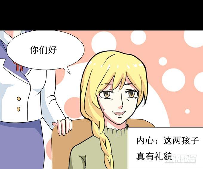 31-妈，别揭我短！-第31话
