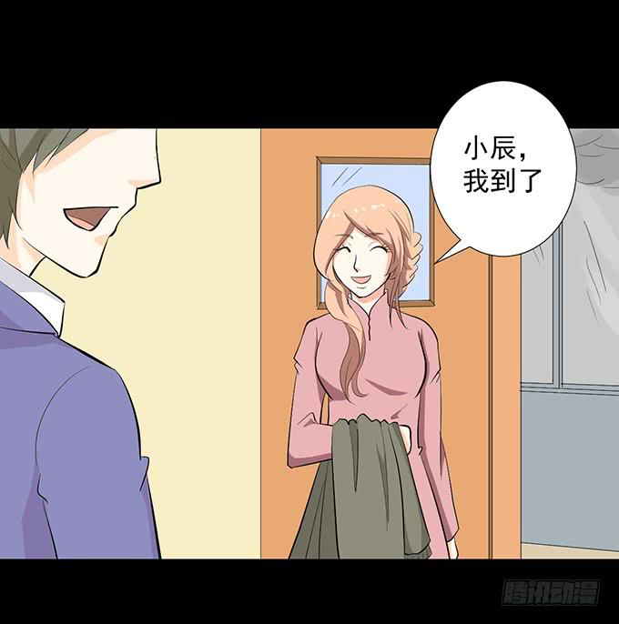31-妈，别揭我短！-第31话