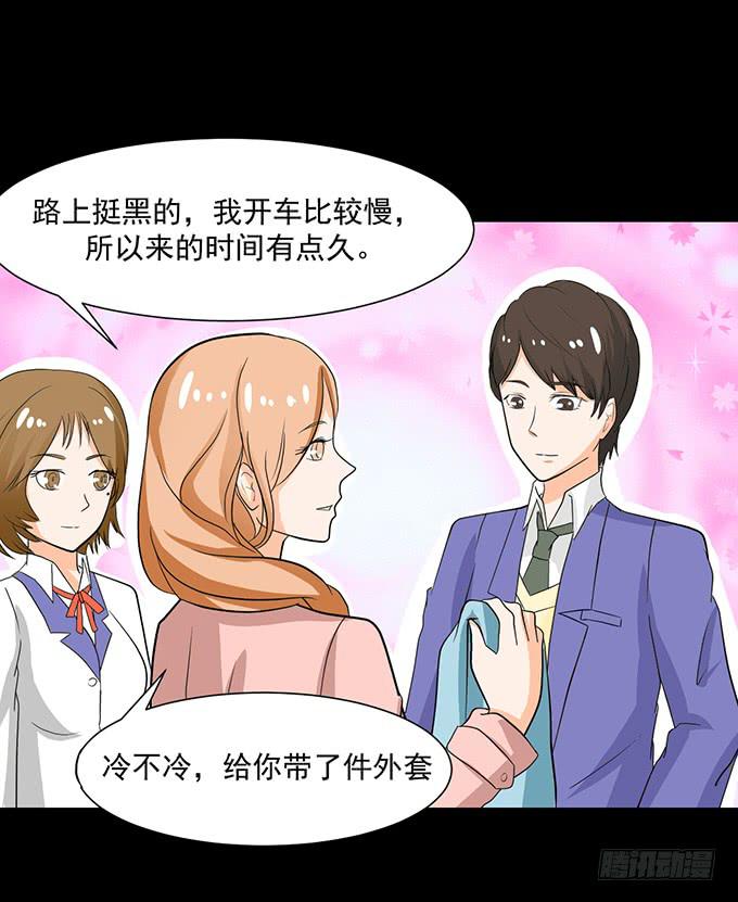 31-妈，别揭我短！-第31话