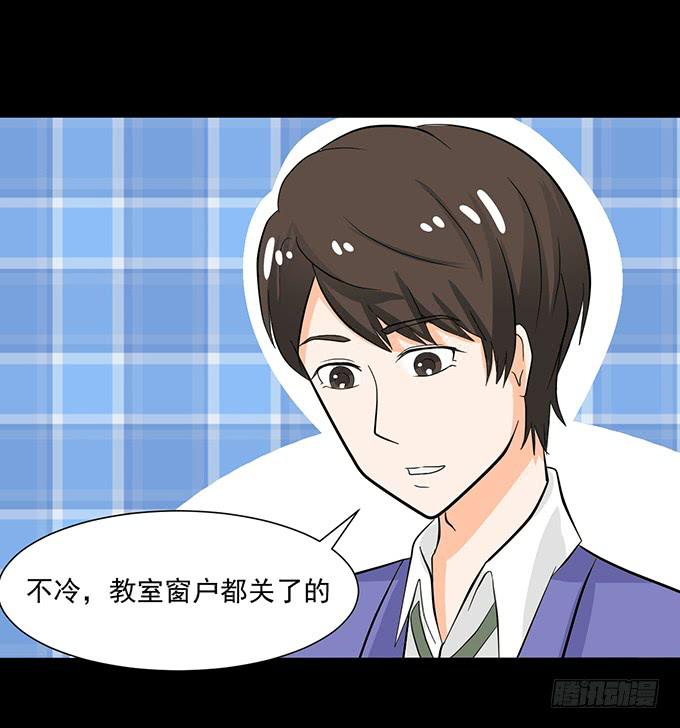31-妈，别揭我短！-第31话