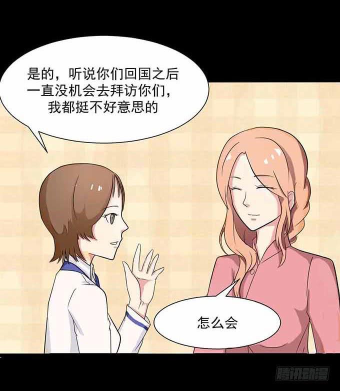 31-妈，别揭我短！-第31话