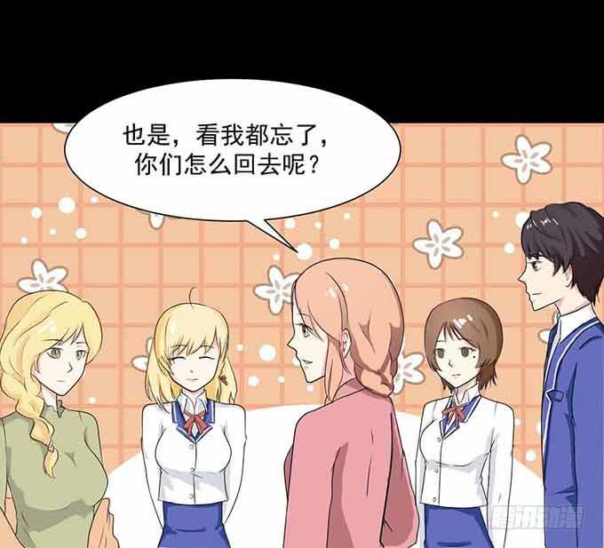 31-妈，别揭我短！-第31话