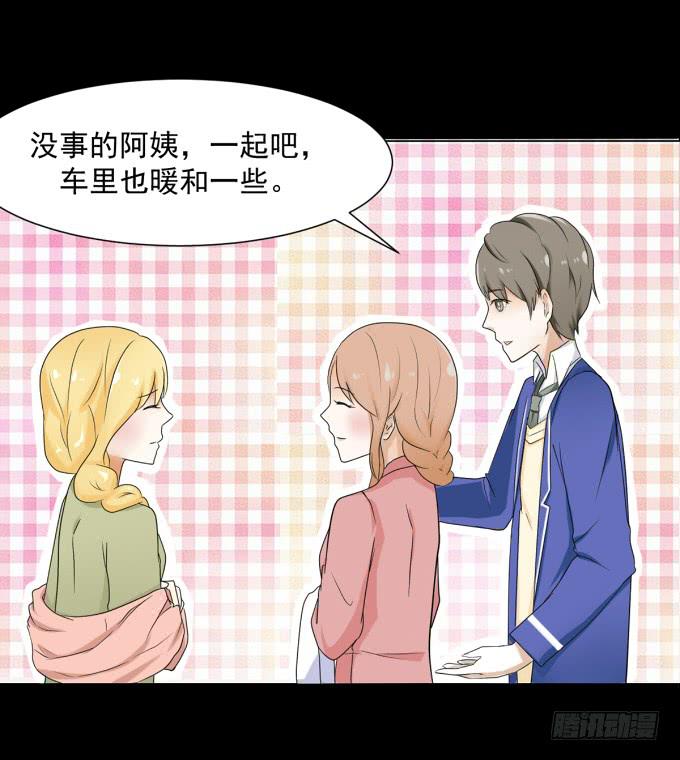 31-妈，别揭我短！-第31话