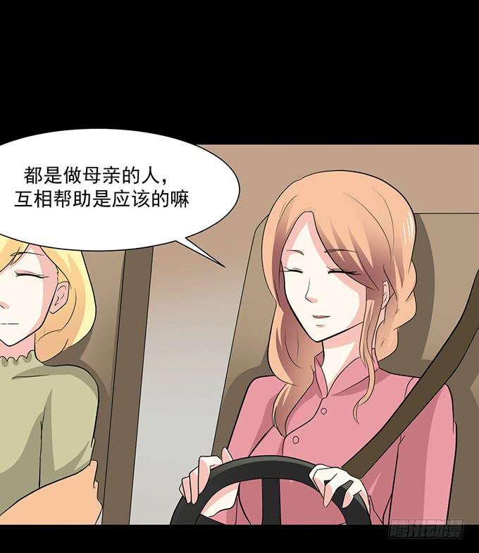 31-妈，别揭我短！-第31话