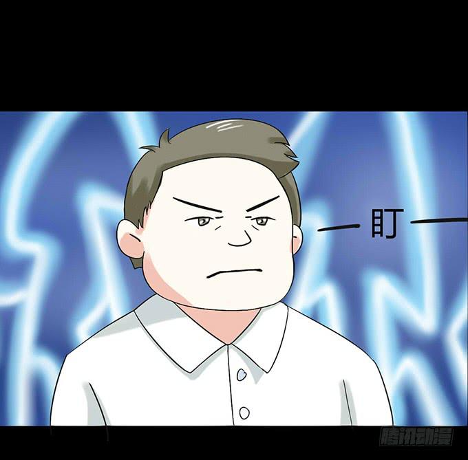 33-要是被误会怎么办-第33话