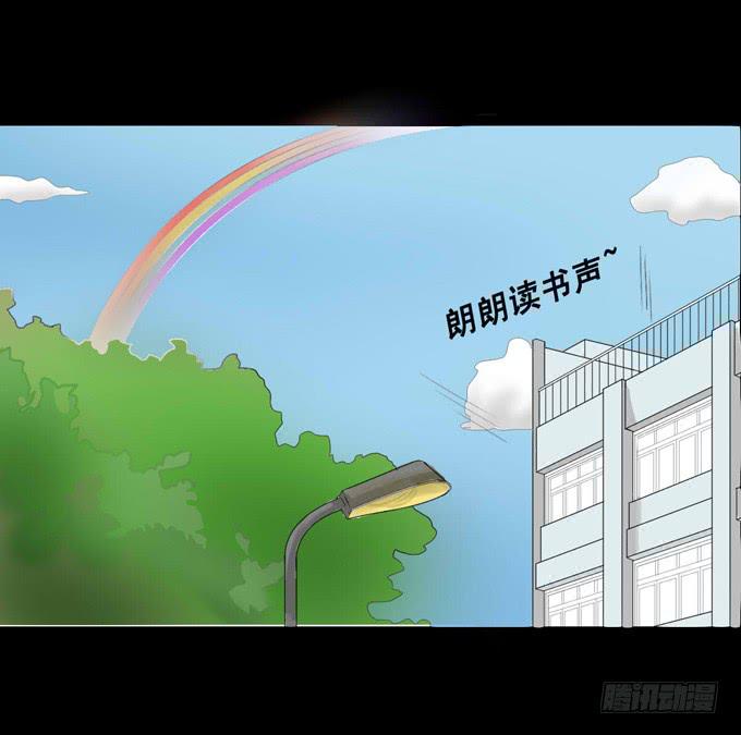 35-体育课~(1/2)-第35话