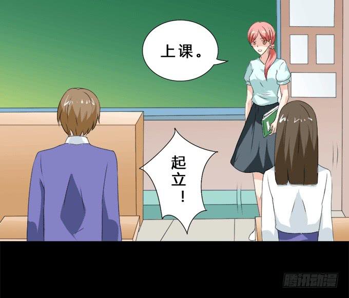 37-夏辰，你好像不开心~(1/2)-第37话
