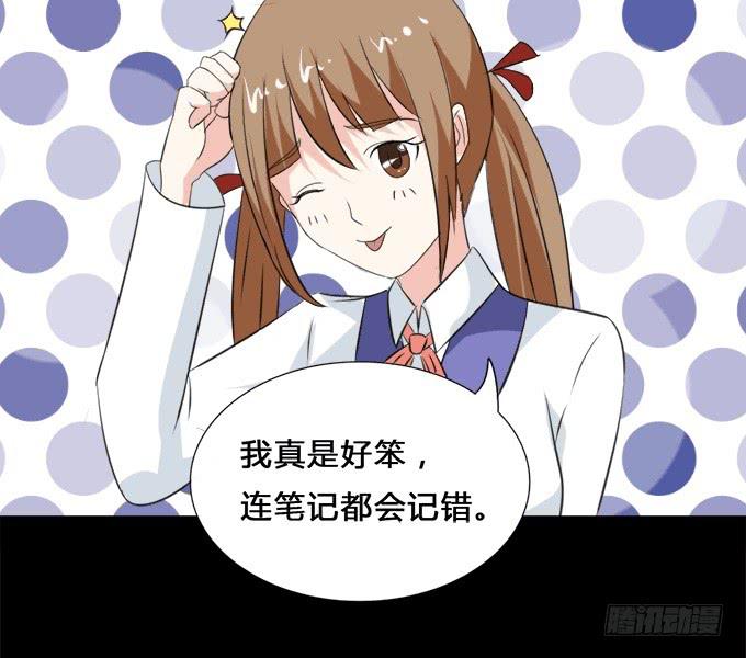 37-夏辰，你好像不开心~(1/2)-第37话