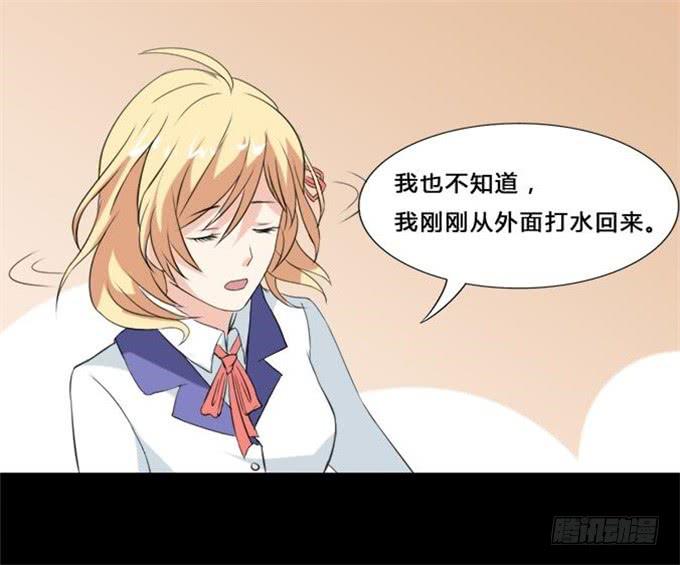 37-夏辰，你好像不开心~(1/2)-第37话