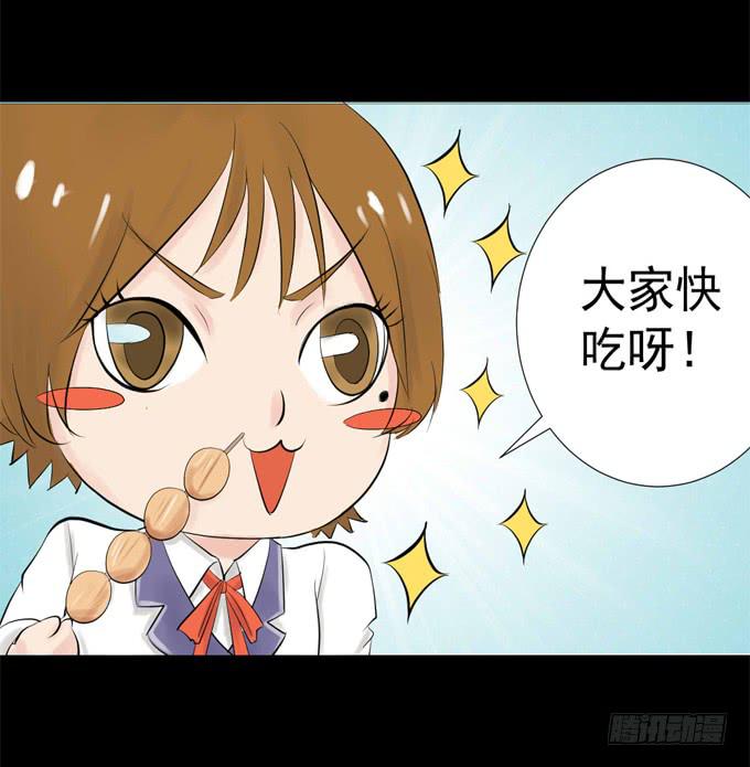39-叶依，你在想什么？(1/2)-第39话