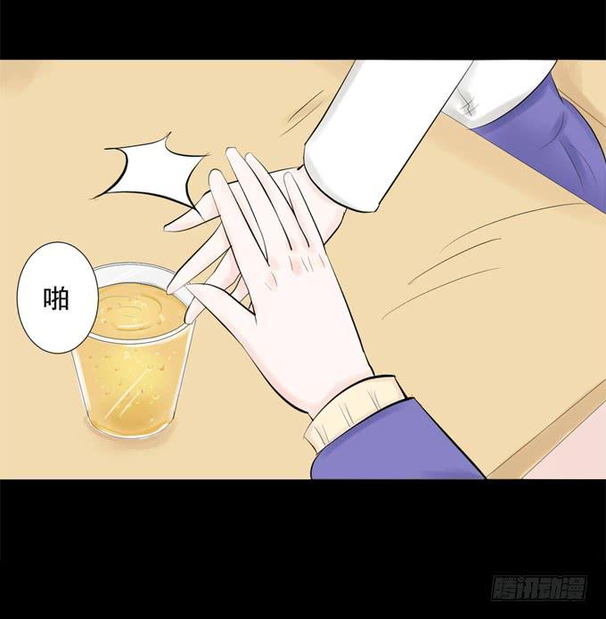 39-叶依，你在想什么？(1/2)-第39话