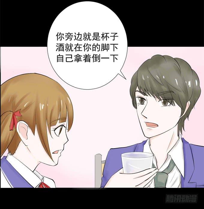 39-叶依，你在想什么？(1/2)-第39话