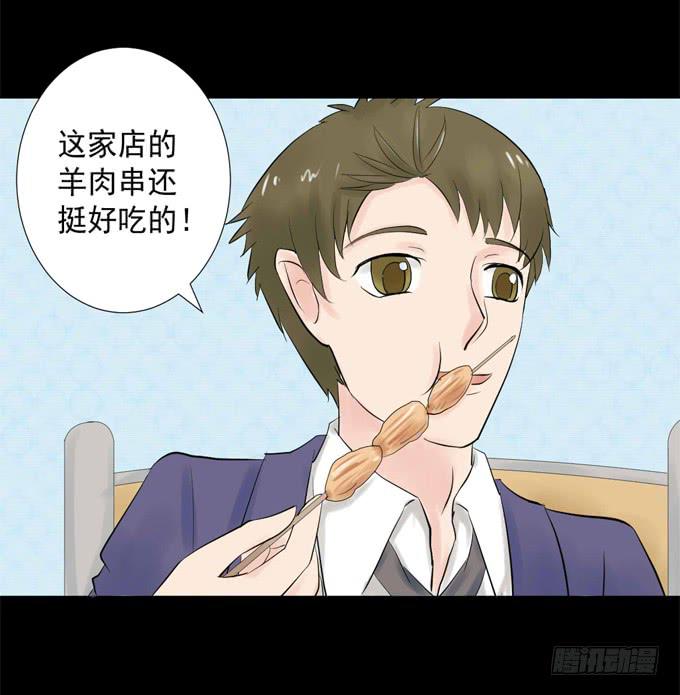 39-叶依，你在想什么？(1/2)-第39话