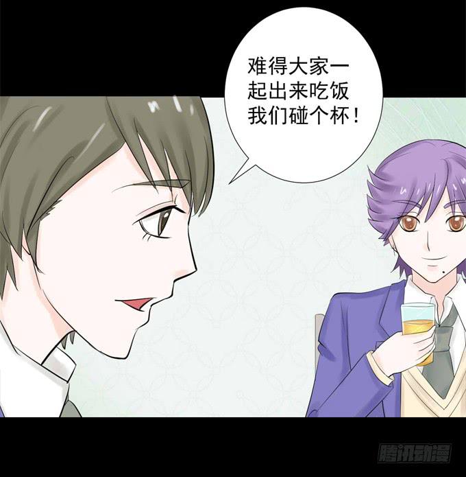 39-叶依，你在想什么？(1/2)-第39话