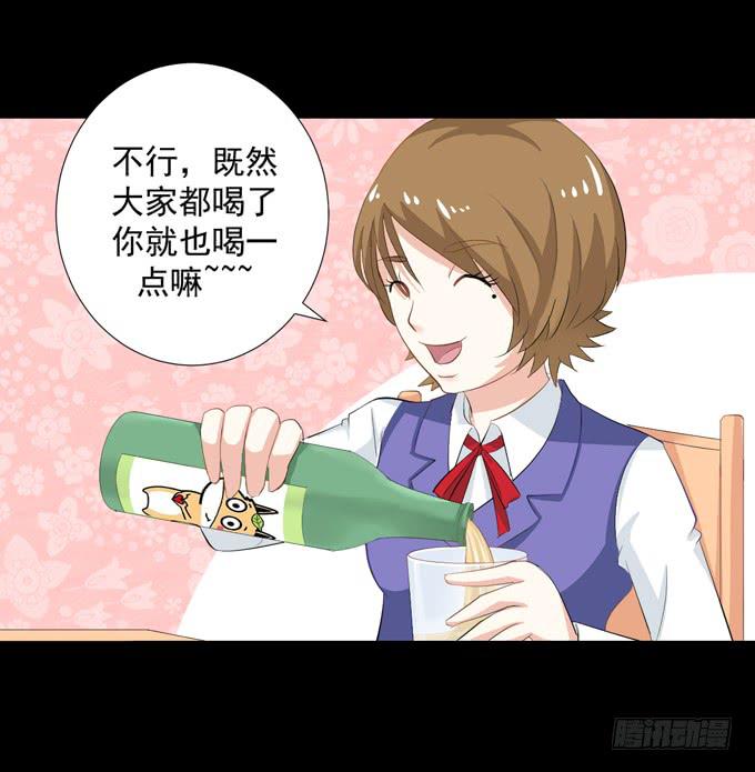 39-叶依，你在想什么？(1/2)-第39话