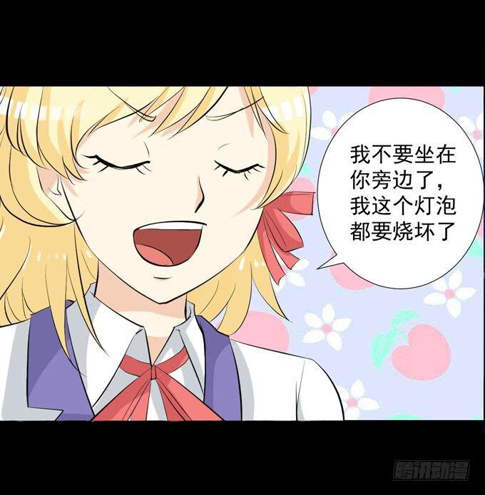 39-叶依，你在想什么？(1/2)-第39话