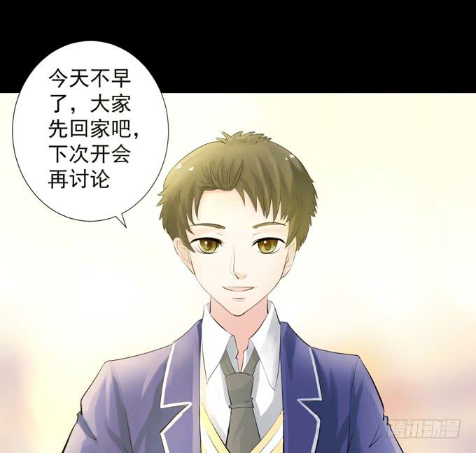 5-羽毛球PK战！(1/2)-第5话
