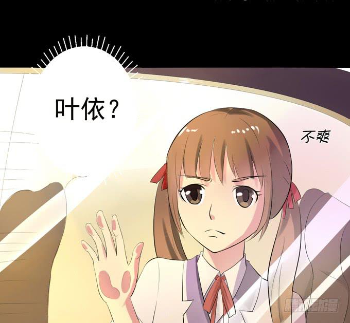 5-羽毛球PK战！(1/2)-第5话