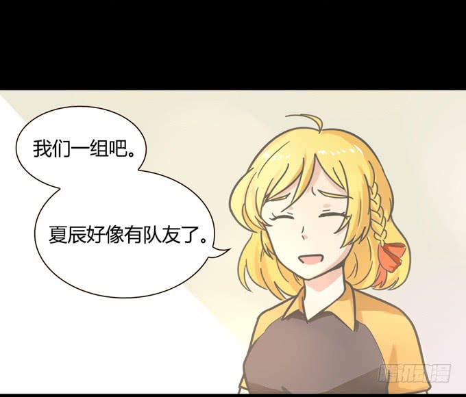 5-羽毛球PK战！(1/2)-第5话