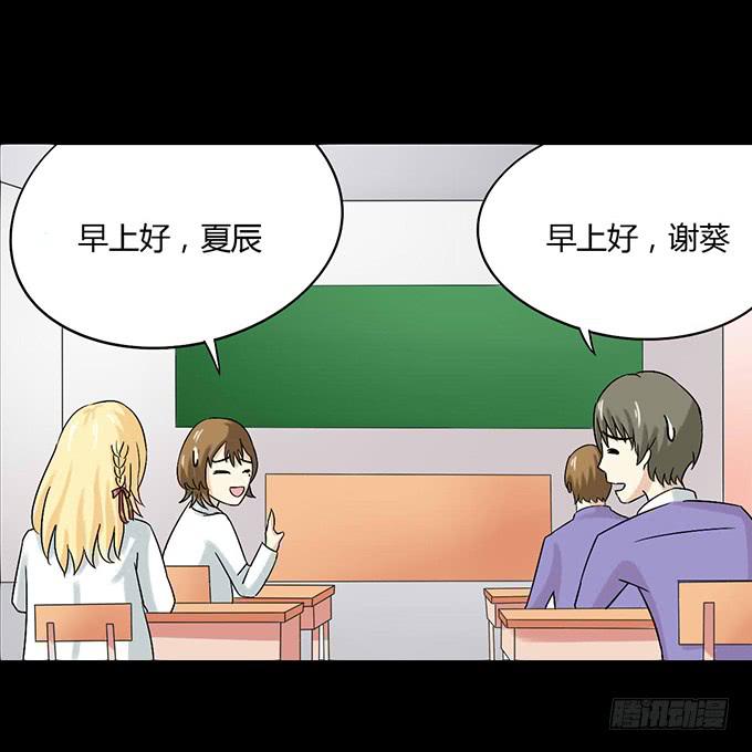 42-一起来抓娃娃吧~(1/2)-第43话