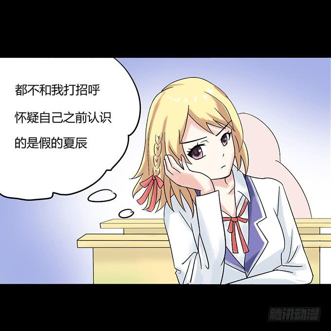 42-一起来抓娃娃吧~(1/2)-第43话
