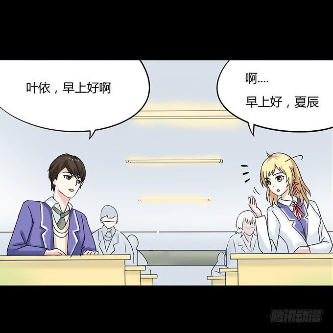 42-一起来抓娃娃吧~(1/2)-第43话