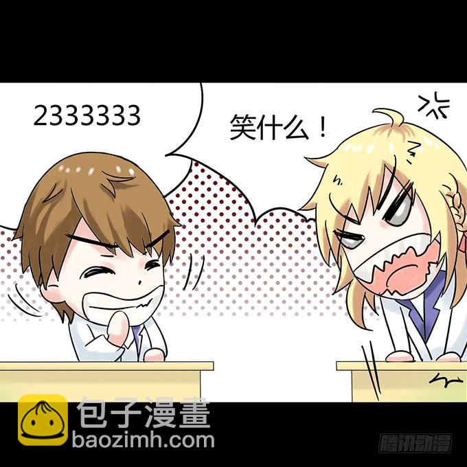 42-一起来抓娃娃吧~(1/2)-第43话