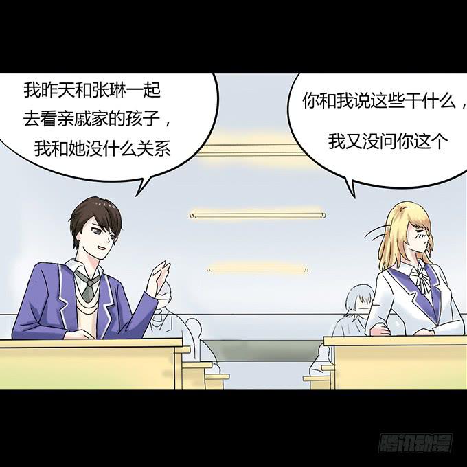 42-一起来抓娃娃吧~(1/2)-第43话