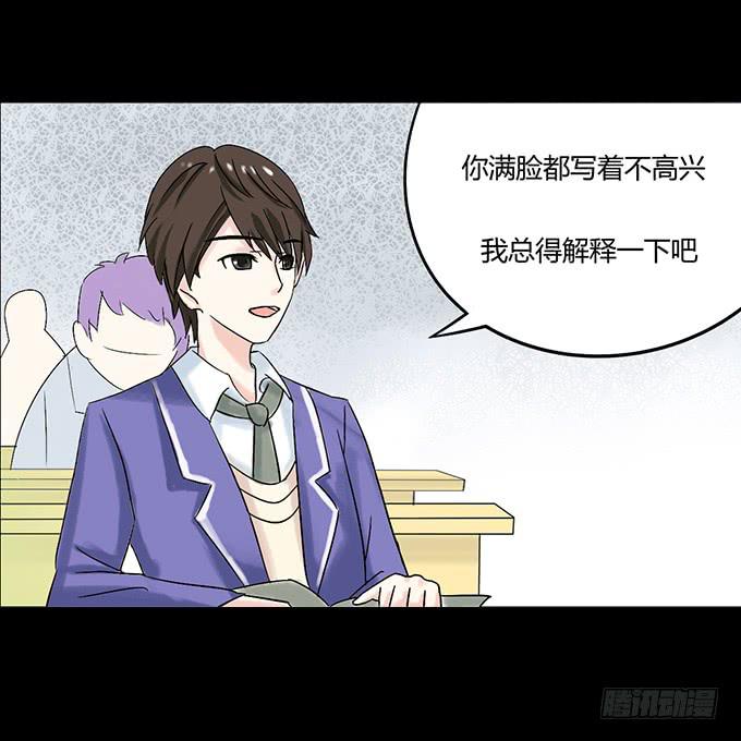 42-一起来抓娃娃吧~(1/2)-第43话