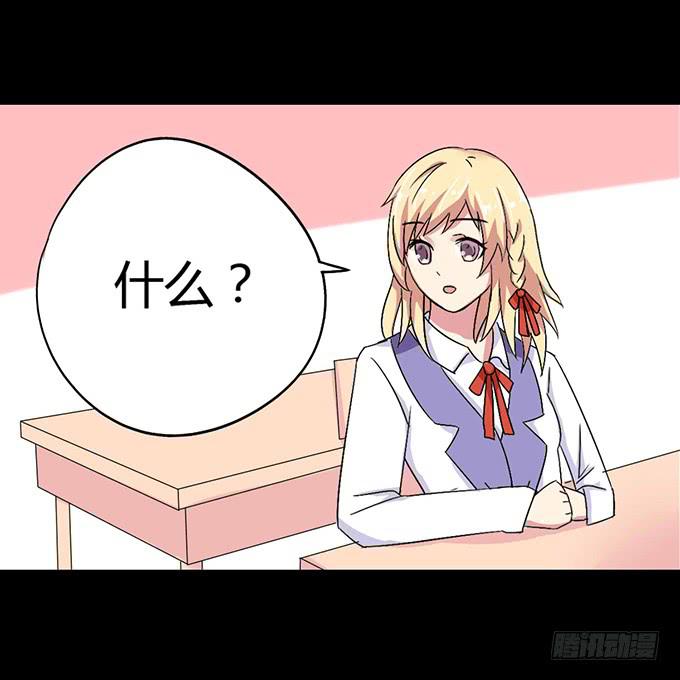 42-一起来抓娃娃吧~(1/2)-第43话