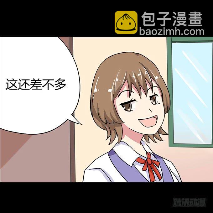 42-一起来抓娃娃吧~(1/2)-第43话
