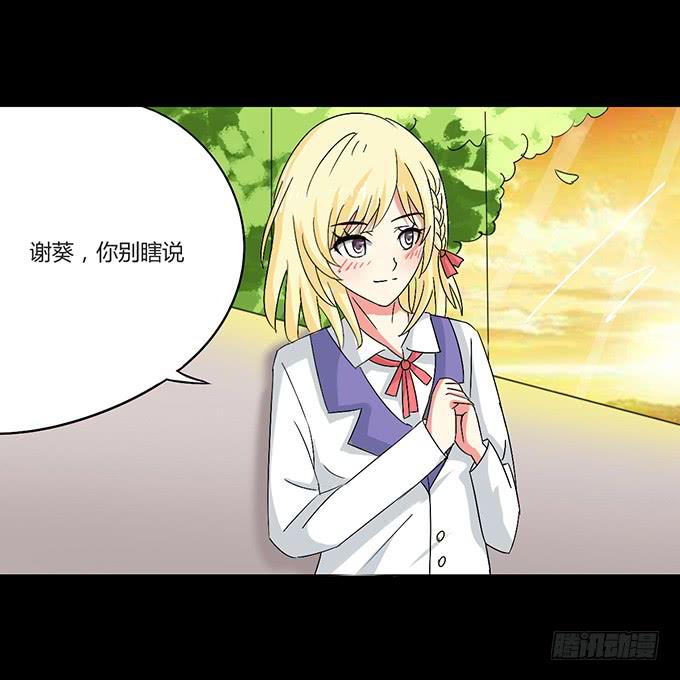 42-一起来抓娃娃吧~(1/2)-第43话